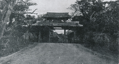 沖縄師範学校写真帖 沖縄師範学校写真帖 沖縄師範学校写真帖 - メルカリ