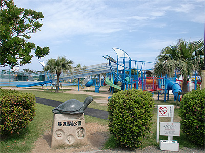 砂辺馬場公園(入口) 沖縄風景アーカイブ 風景結々(ふうけいゆいゆい)~沖縄らしい風景づくりポータルサイト~