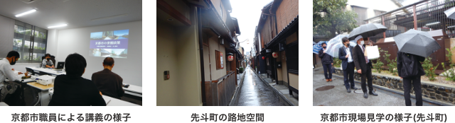 和歌山県高野町