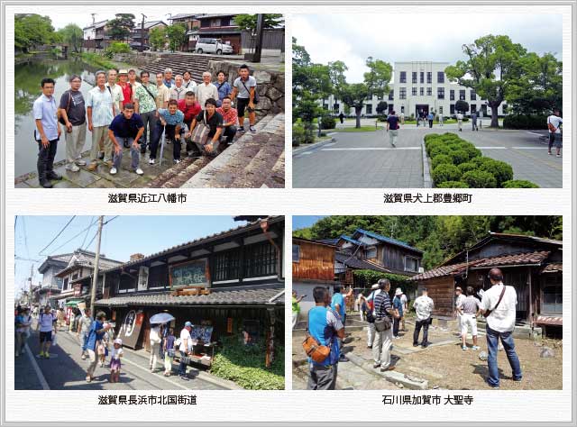 県外先進地事例研修