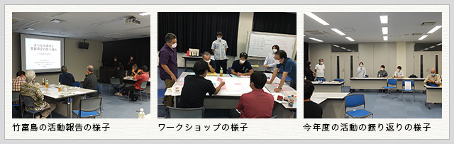 地域リーダー育成 令和2年度の取り組み 第3回研修会（全体講習会）