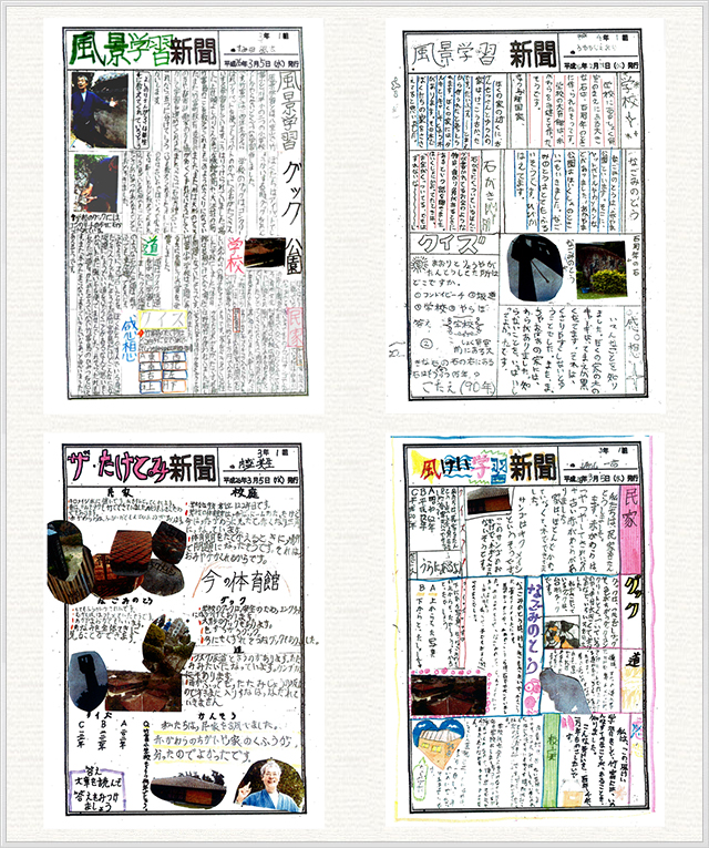 新聞作り